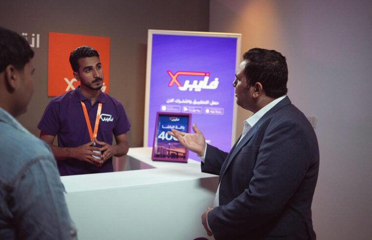 Abidjan accueille le salon mobile 2024 : un tremplin pour l&rsquo;écosystème tech ivoirien