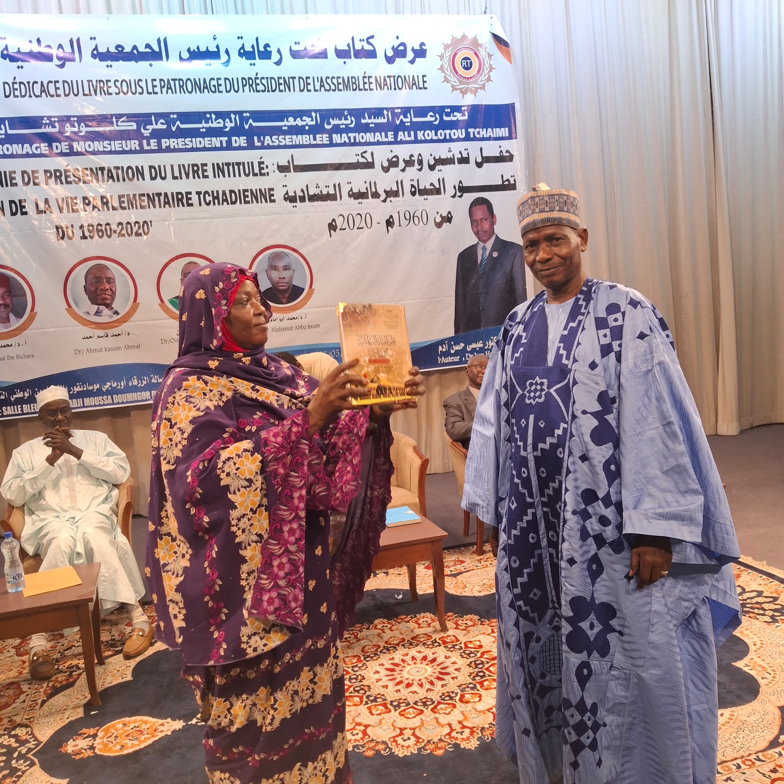 Tchad : un livre retrace 60 ans de vie parlementaire sous un angle inédit