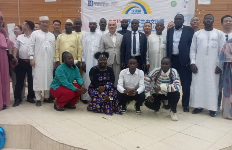 Concours de langue chinoise : le Tchad et la Chine scellent leur partenariat culturel
