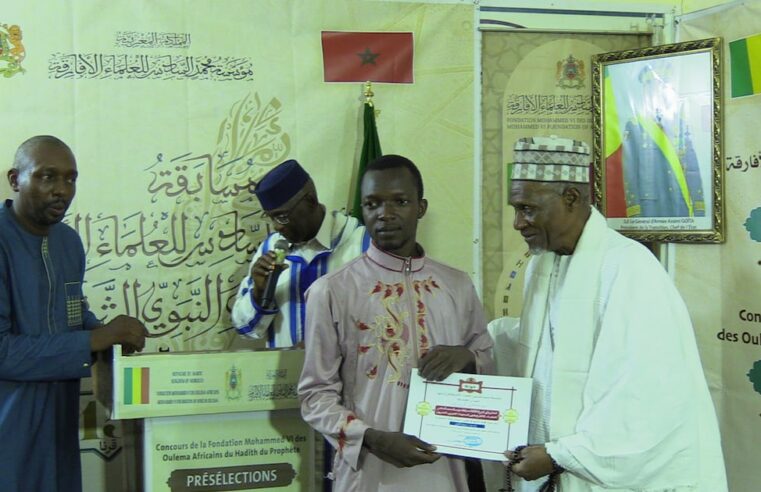 Mali : trois lauréats sélectionnés pour la finale du concours du hadith 2026