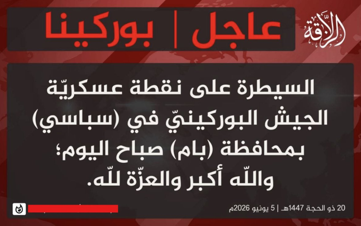 Coopération militaire urgente au Sahel face aux attaques du JNIM au Burkina Faso