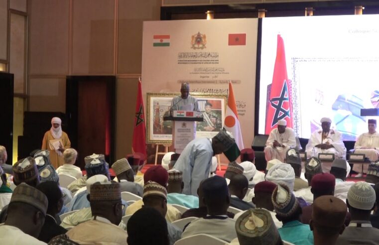 À Niamey, un colloque international sur l&rsquo;encadrement religieux africain porté par la Fondation Mohammed VI
