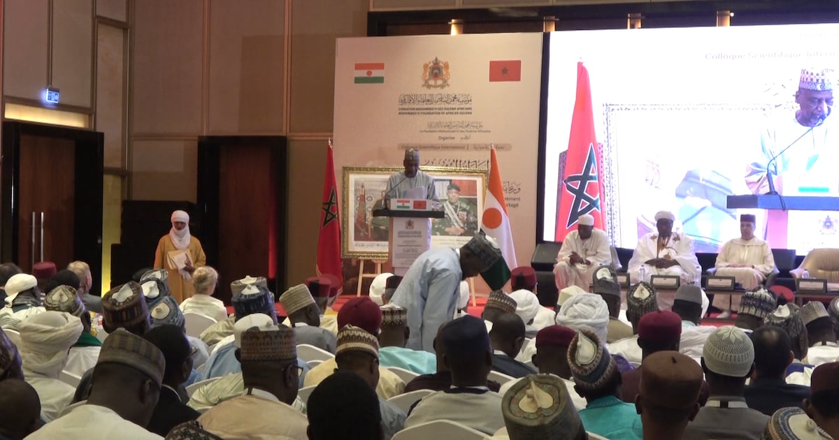 À Niamey, un colloque international sur l&rsquo;encadrement religieux africain porté par la Fondation Mohammed VI