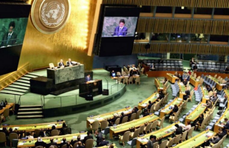 Le Gabon prend les rênes à l&rsquo;ONU : un tournant diplomatique majeur